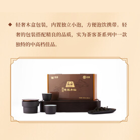 Sea Dyke Brand AT063 "Shi Zhi Feng" Lao Chung Shui Xian (100g per Box - 8.34g x 12 Sachets)